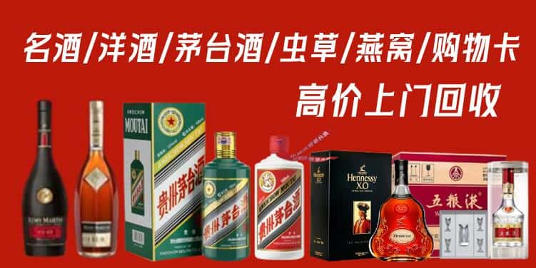 宜宾翠屏区回收茅台酒