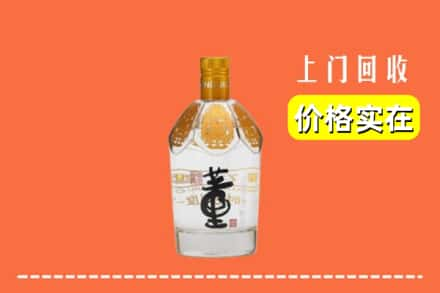 宜宾翠屏区回收董酒