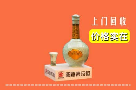 宜宾翠屏区回收四特酒