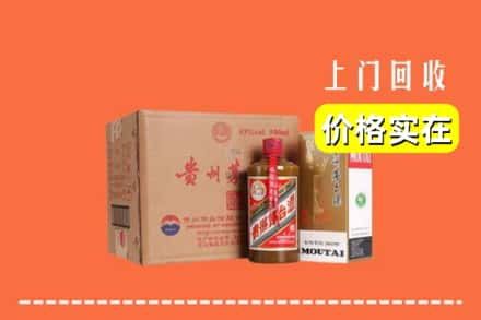 宜宾翠屏区回收精品茅台酒