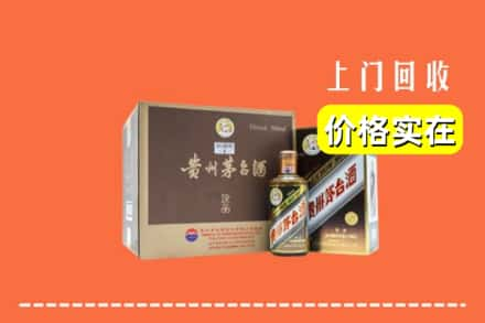 宜宾翠屏区回收彩釉茅台酒