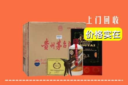 宜宾翠屏区回收陈酿茅台酒