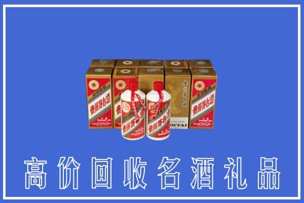 收购资讯:宜宾翠屏区回收茅台酒多少钱